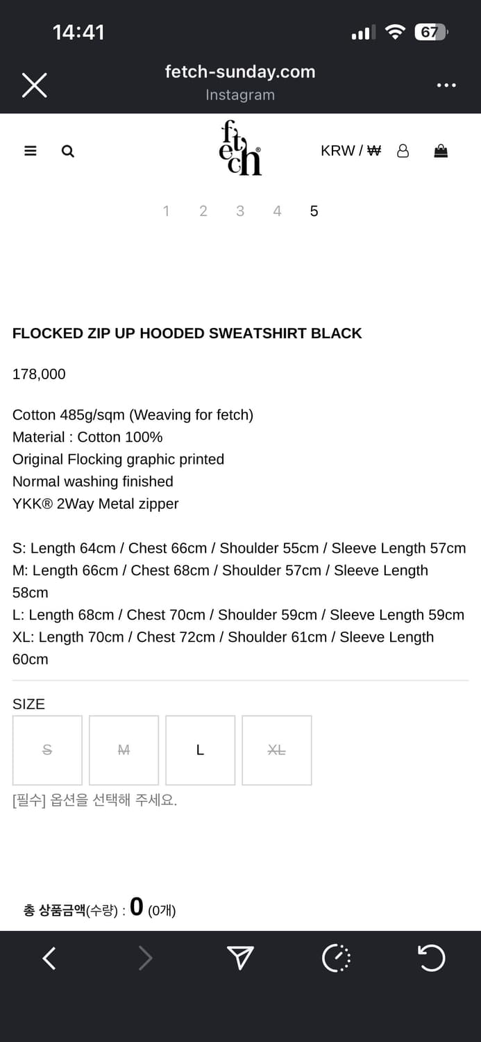 Fetch 후드집업 상품이미지6