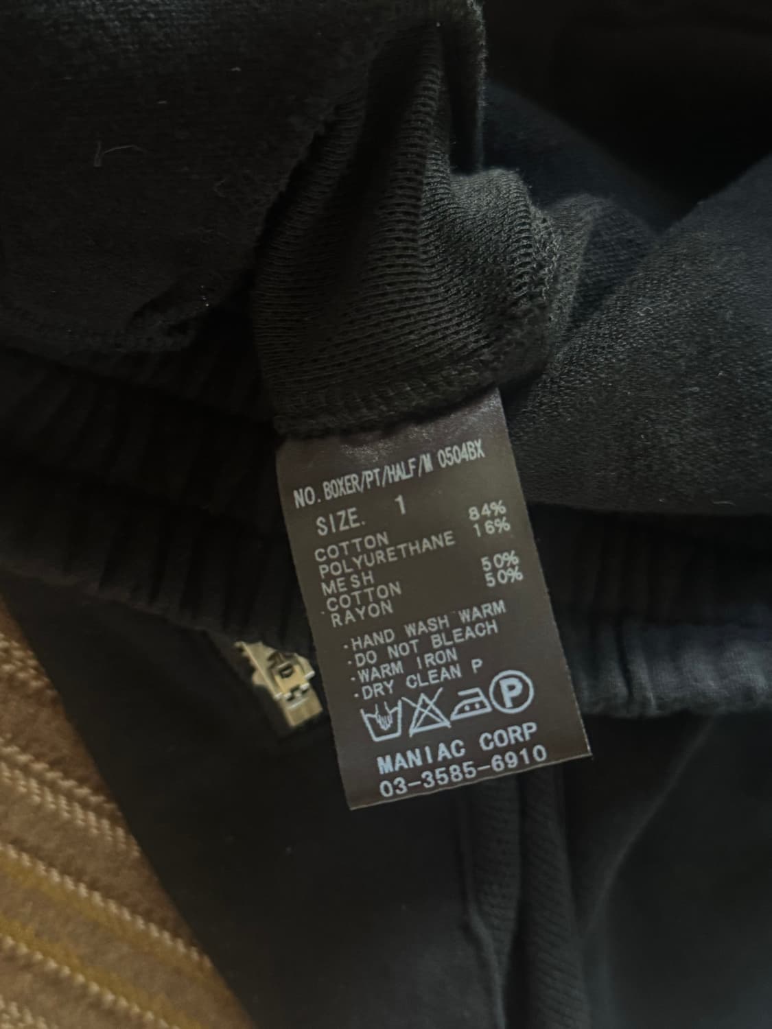 LGB Boxer short pants 상품이미지4