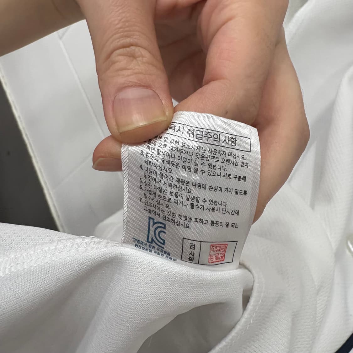 두산 베어스 정수빈 홈 유니폼 상품이미지5