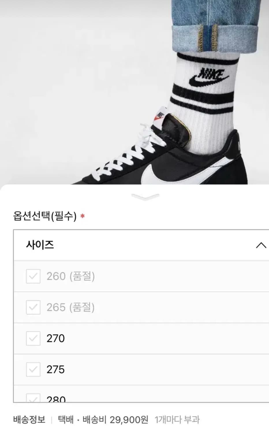 나이키 에어 테일윈드 79 250 상품이미지4