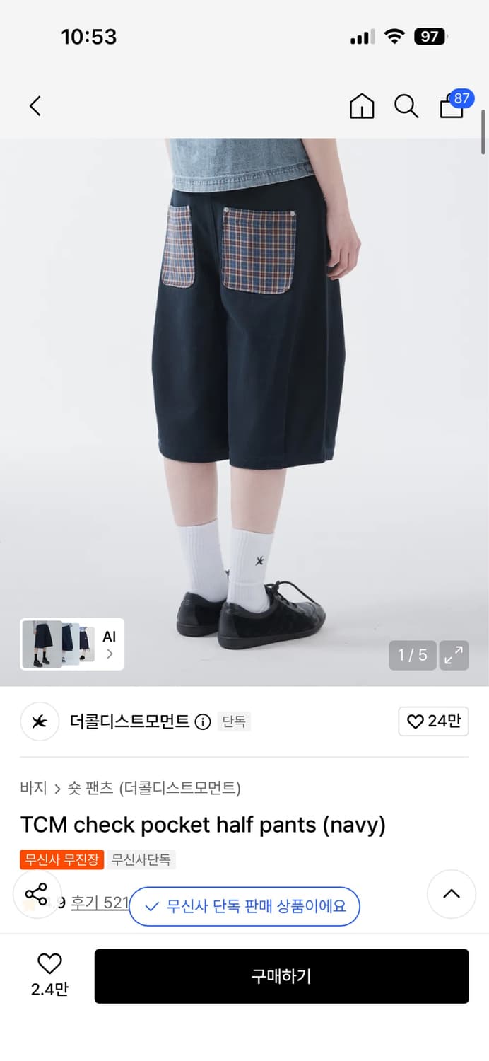 더콜디스트모먼트 버뮤다TCM check pocket half pants 상품이미지1