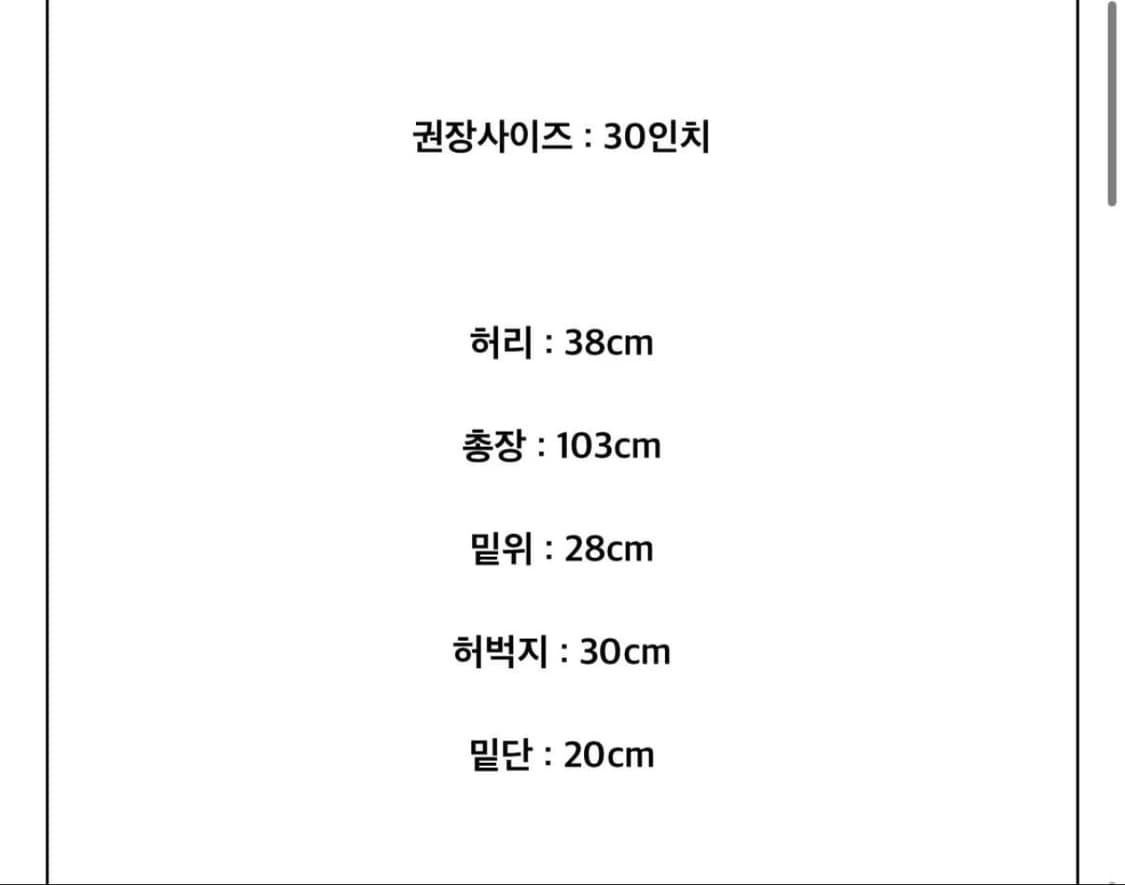 리바이스 데님 506 30사이즈 상품이미지5