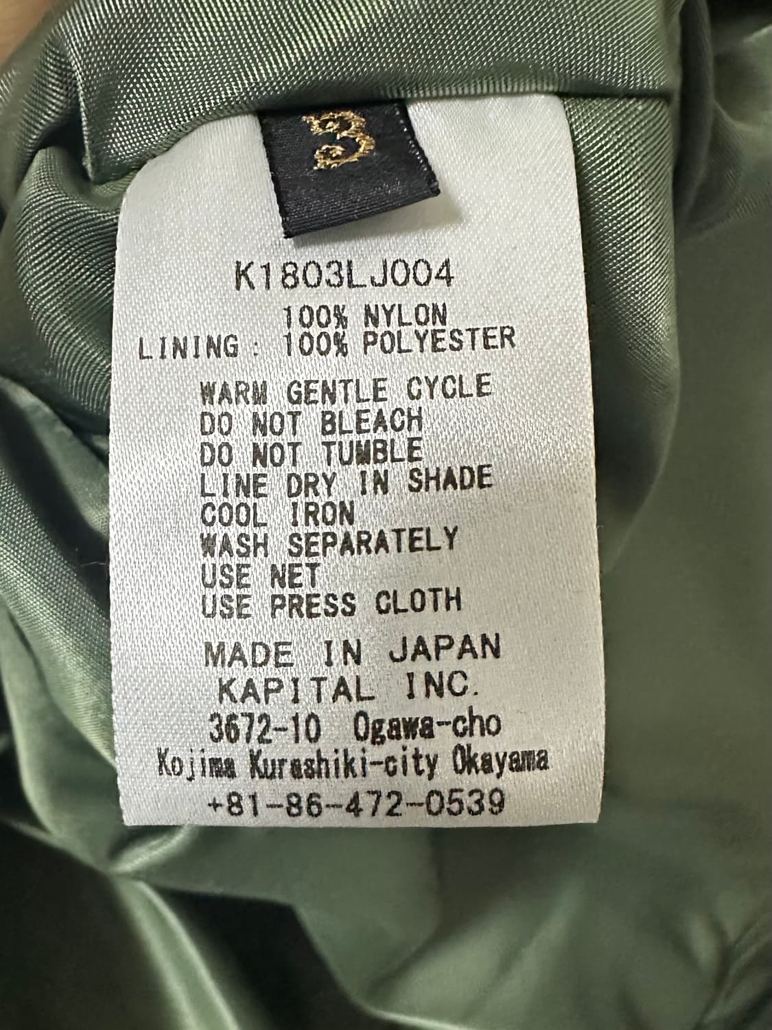 캐피탈 18ss MA-1 바하 후드 파카 상품이미지5