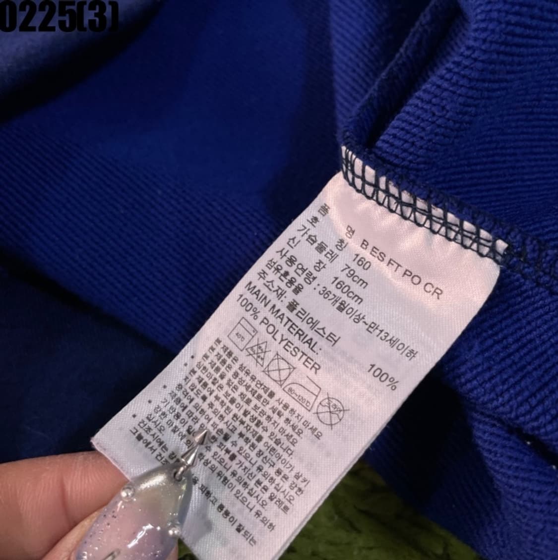 아디다스 맨투맨 상품이미지5