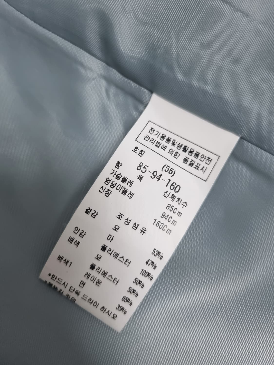 zooc 쥬크 자켓 상품이미지3