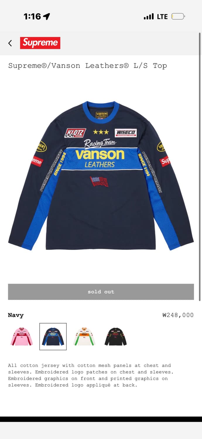 벤슨레더스 슈프림 롱슬리브탑 네이비 26ss 상품이미지1