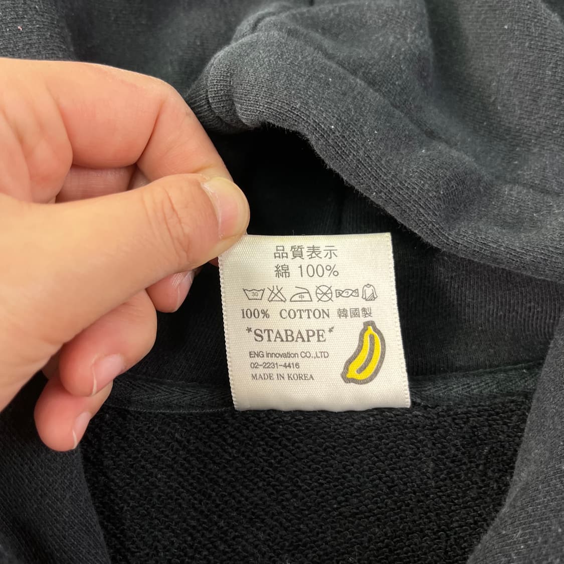 100 베이프 베이비 마일로 후드티 상품이미지4