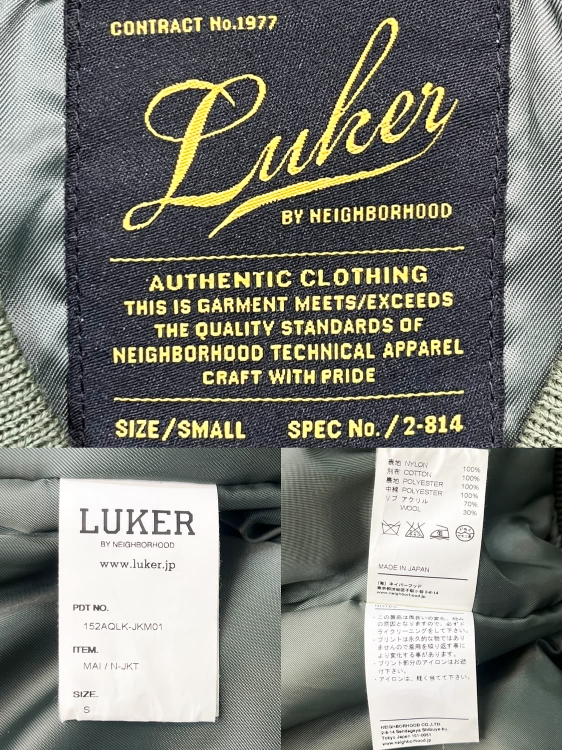 루커 바이 네이버후드 Ma-1 봄버 자켓 상품이미지6