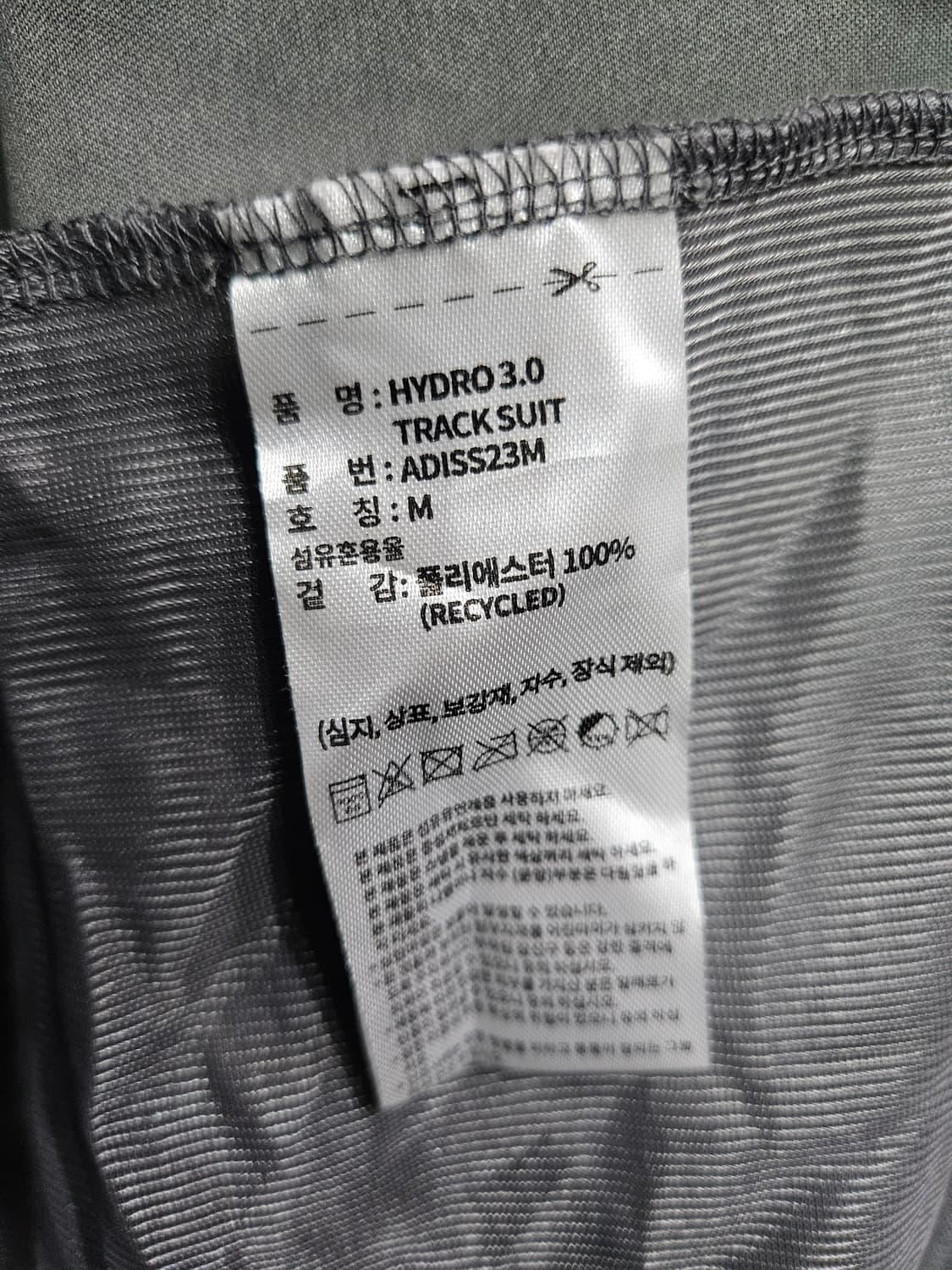 아디다스 삼선 그레이 남성 슬림핏 95 후드집업  상품이미지10