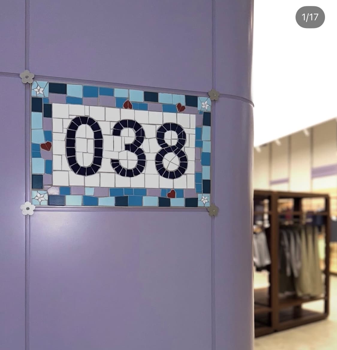 Coyseio 코이세이오 대구 매장 쇼룸 038 대리구매 상품이미지1