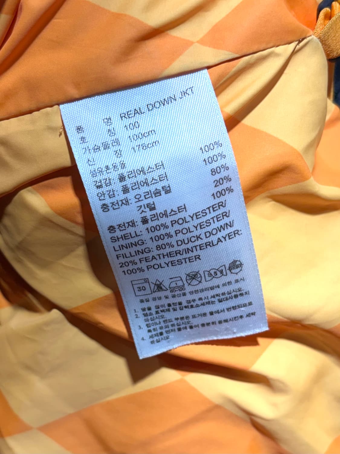 L 아디다스 레알마드리드 삼선로고 블랙 후드 패딩 상품이미지8