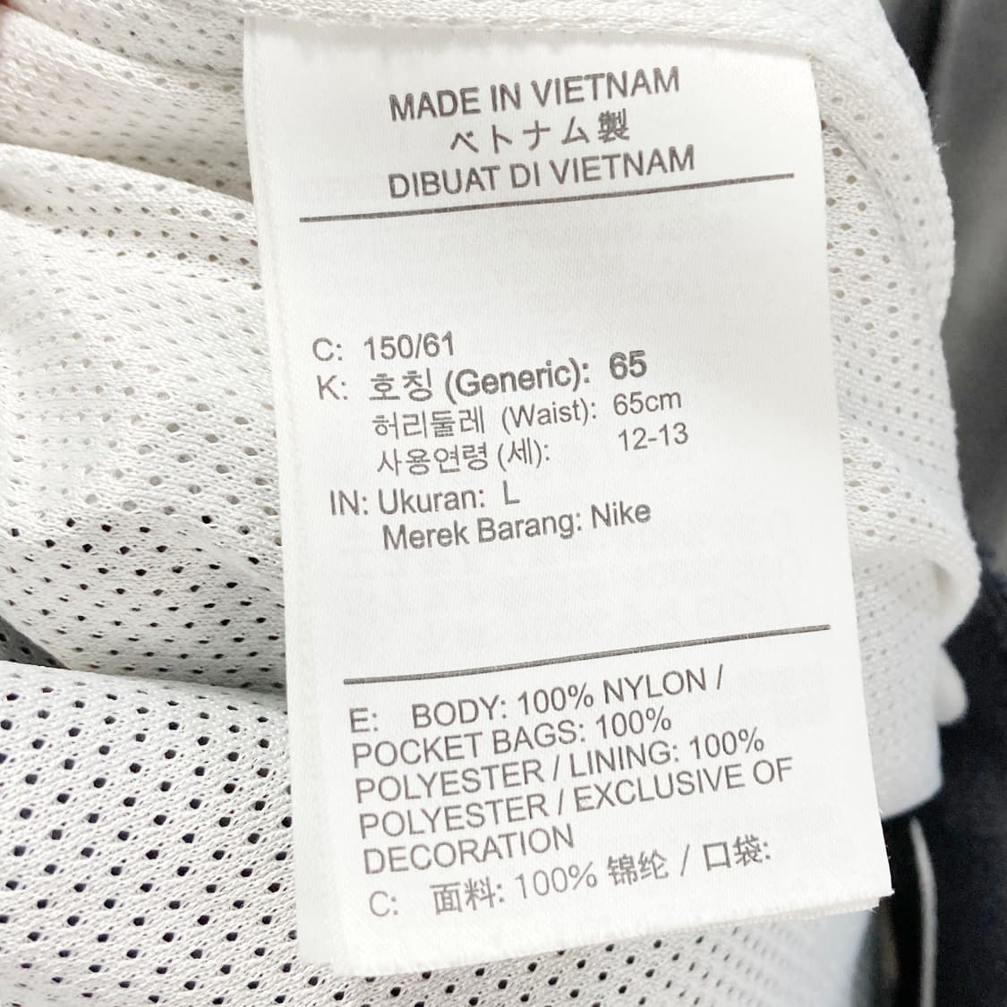 나이키 쥬니어 2024 트레이닝바지 25 진스센스 상품이미지5