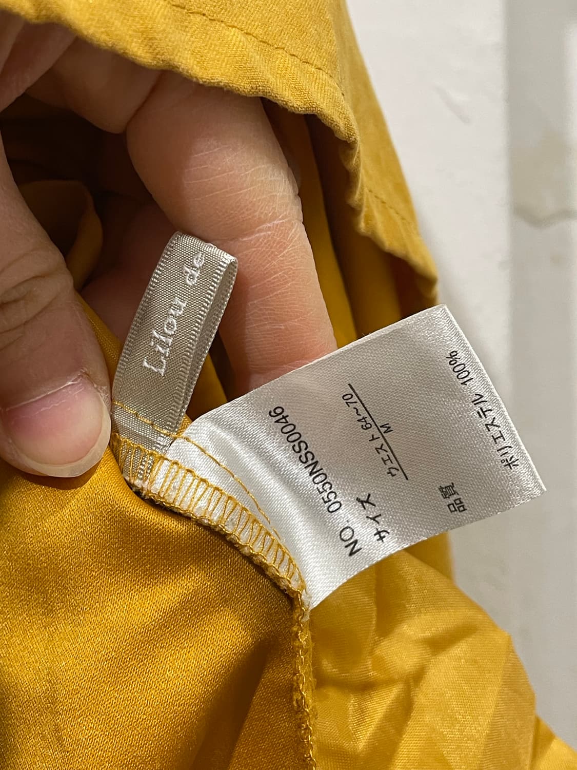 모리 망고 스커트 상품이미지10