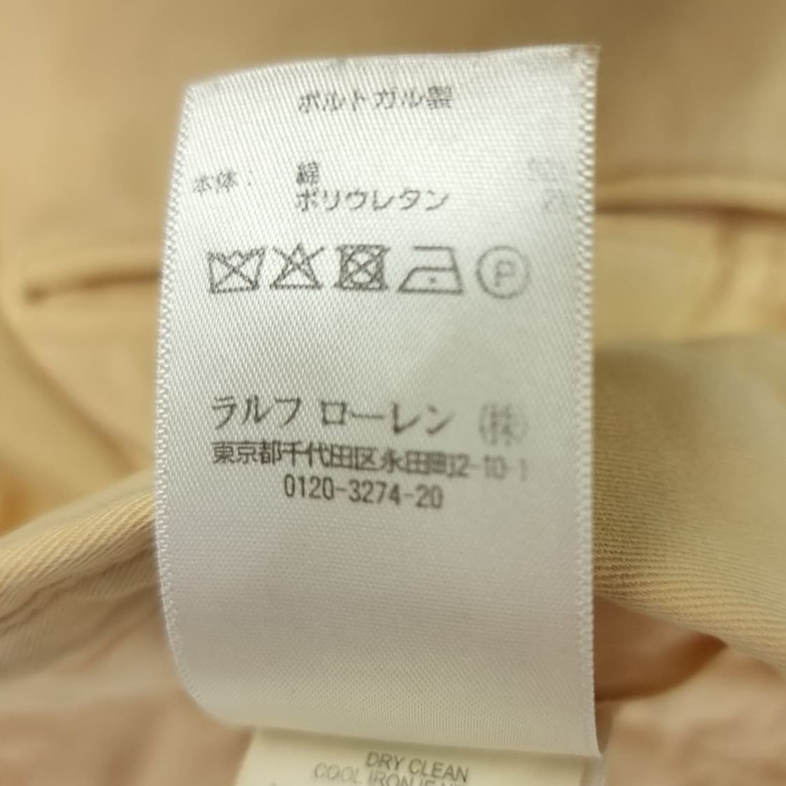 [폴로 랄프로렌] 스트레이트 코튼 팬츠 M19717 상품이미지6