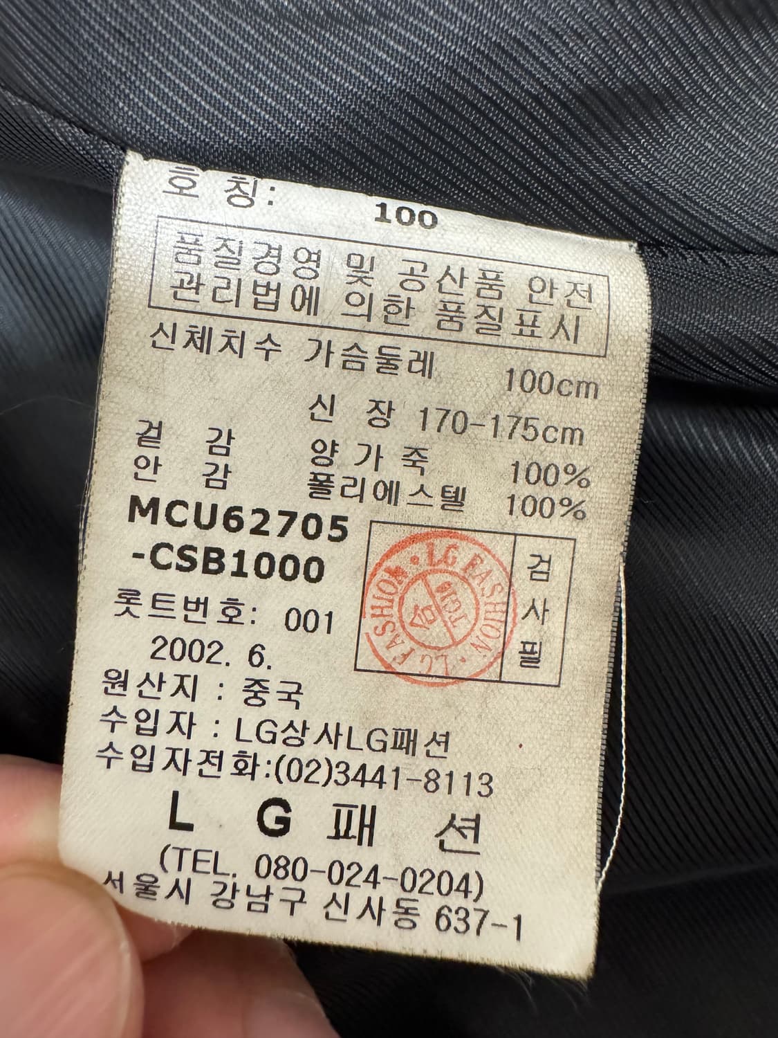 마에스트로 남성 양가죽 자켓 100 상품이미지5