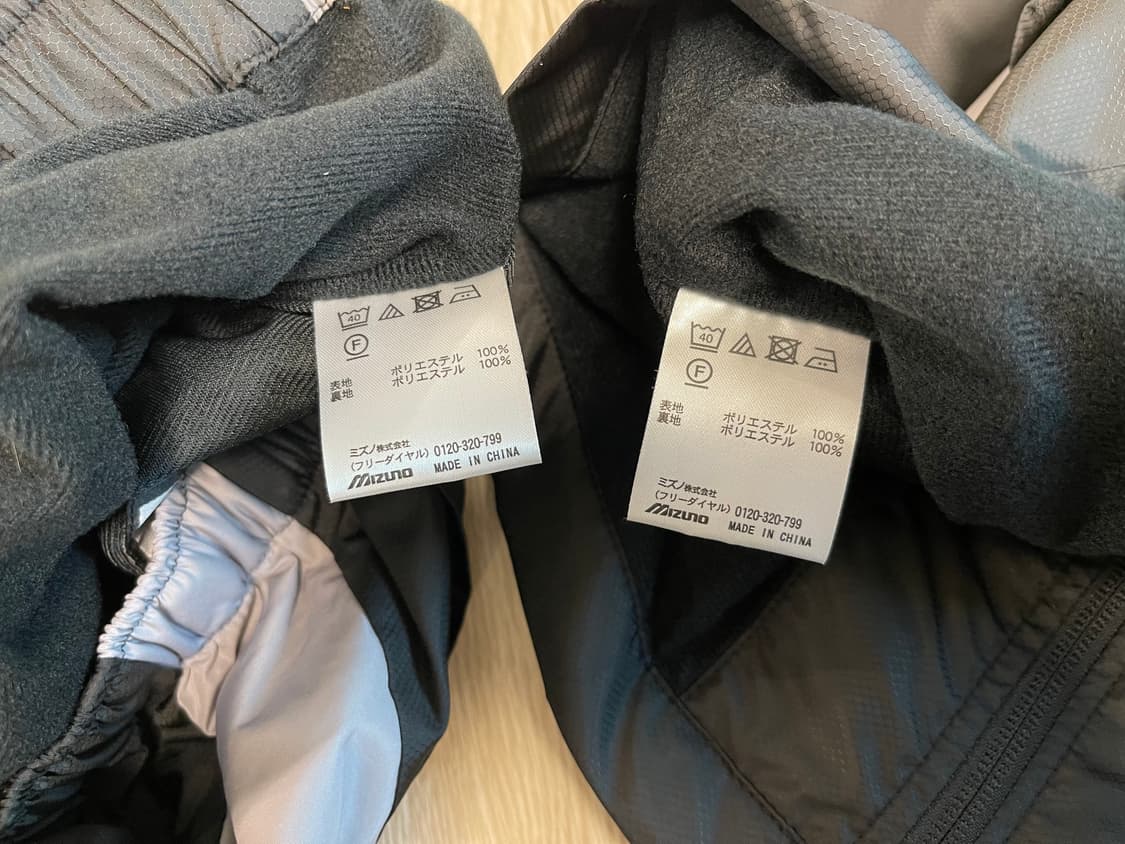 미즈노 00s 올드 웜업 셋업 Mizuno OLD 2000 L 상품이미지8
