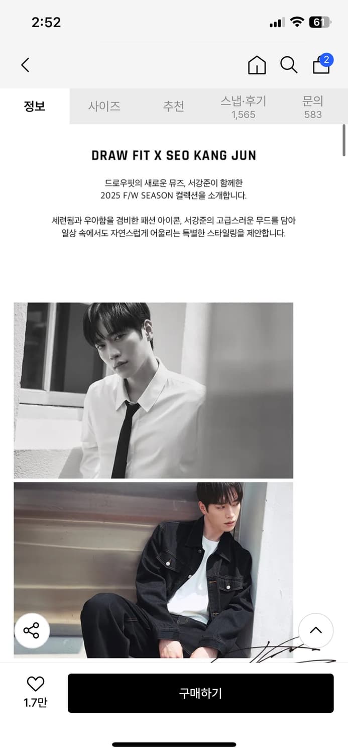 (L) 드로우핏 세인츠 옴브레 오라리맛 체크 셔츠 [BLUE] 판매 상품이미지2