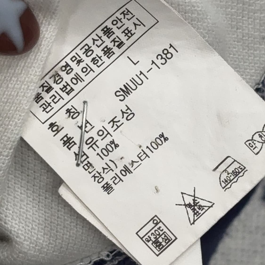 폴로 랄프로렌 치프키프 노르웨이 빅포니 반팔카라티 L P00068 상품이미지6