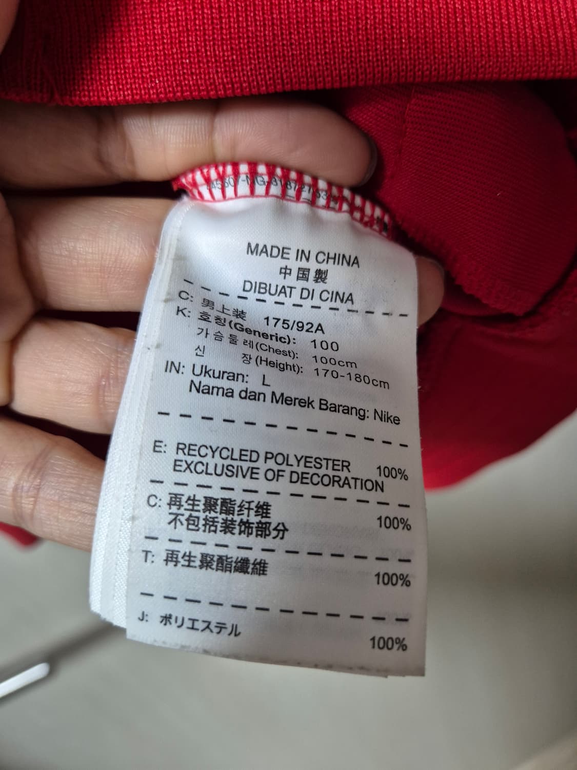 나이키 맨체스터유나이티드 트랙탑 져지 라지 남성 상품이미지7