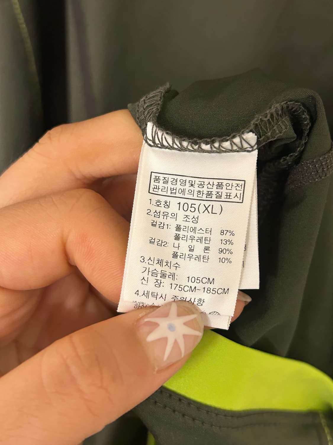 노스페이스 반집업 올리브 XL (105) 상품이미지5