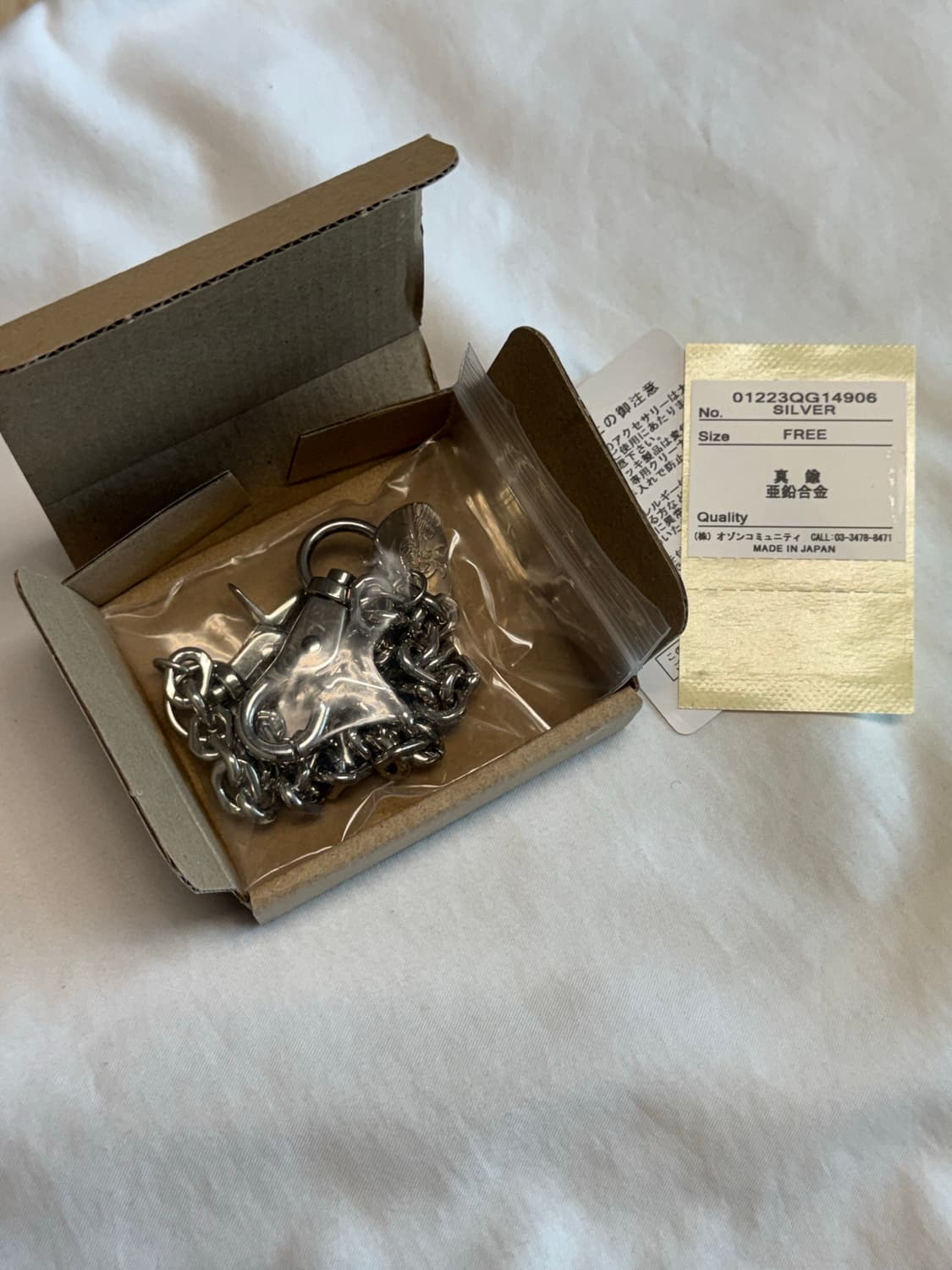 히스테릭 글래머 기타 피크 체인 (os) 상품이미지1