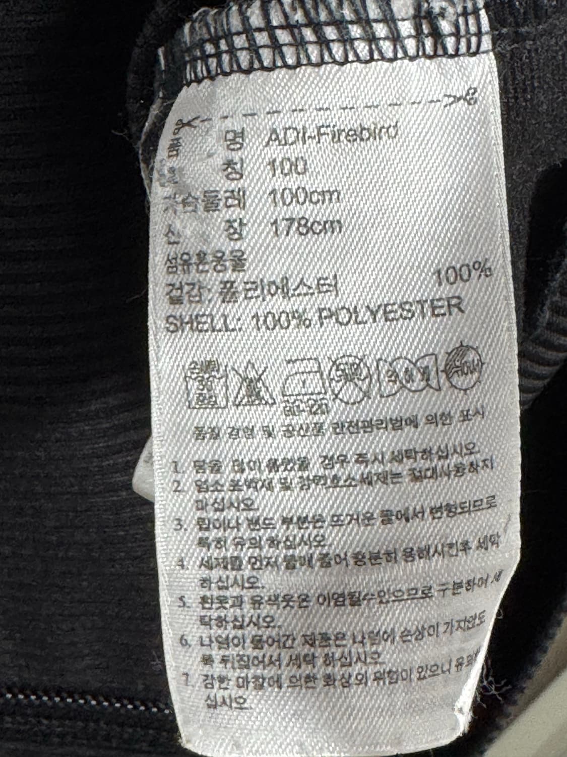 아디다스 파이어버드 져지 블랙/골드 L 상품이미지3
