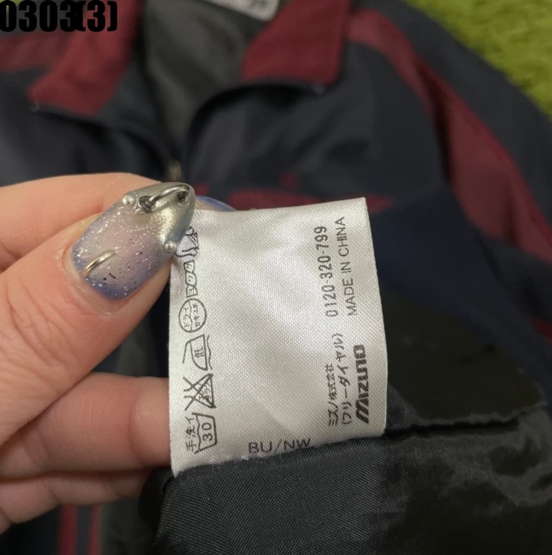 미즈노 점퍼 자켓 상품이미지5