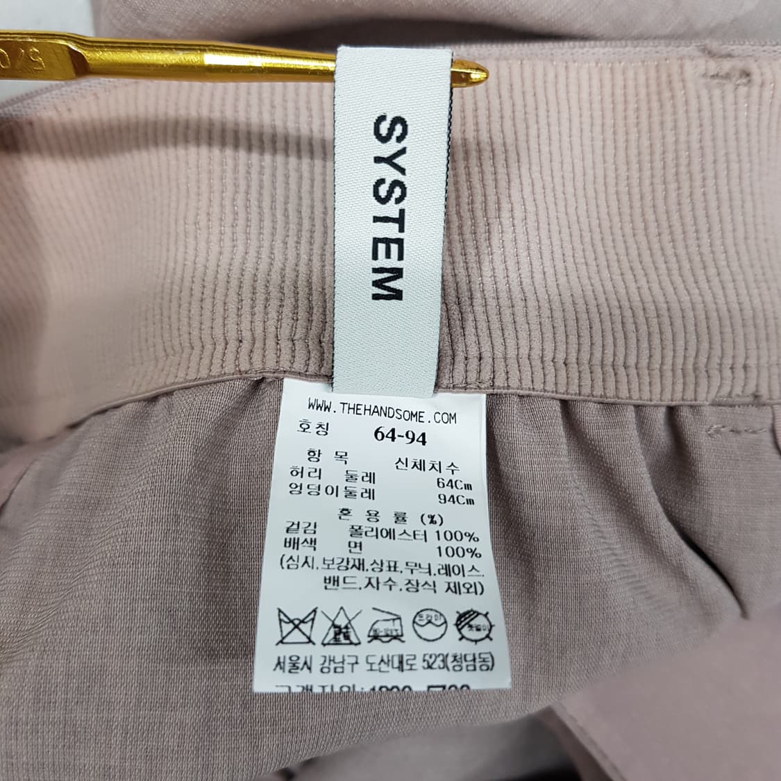 한섬 시스템 2023 언밸런스 헴 백밴딩 스커트 64-94사이즈 상품이미지4