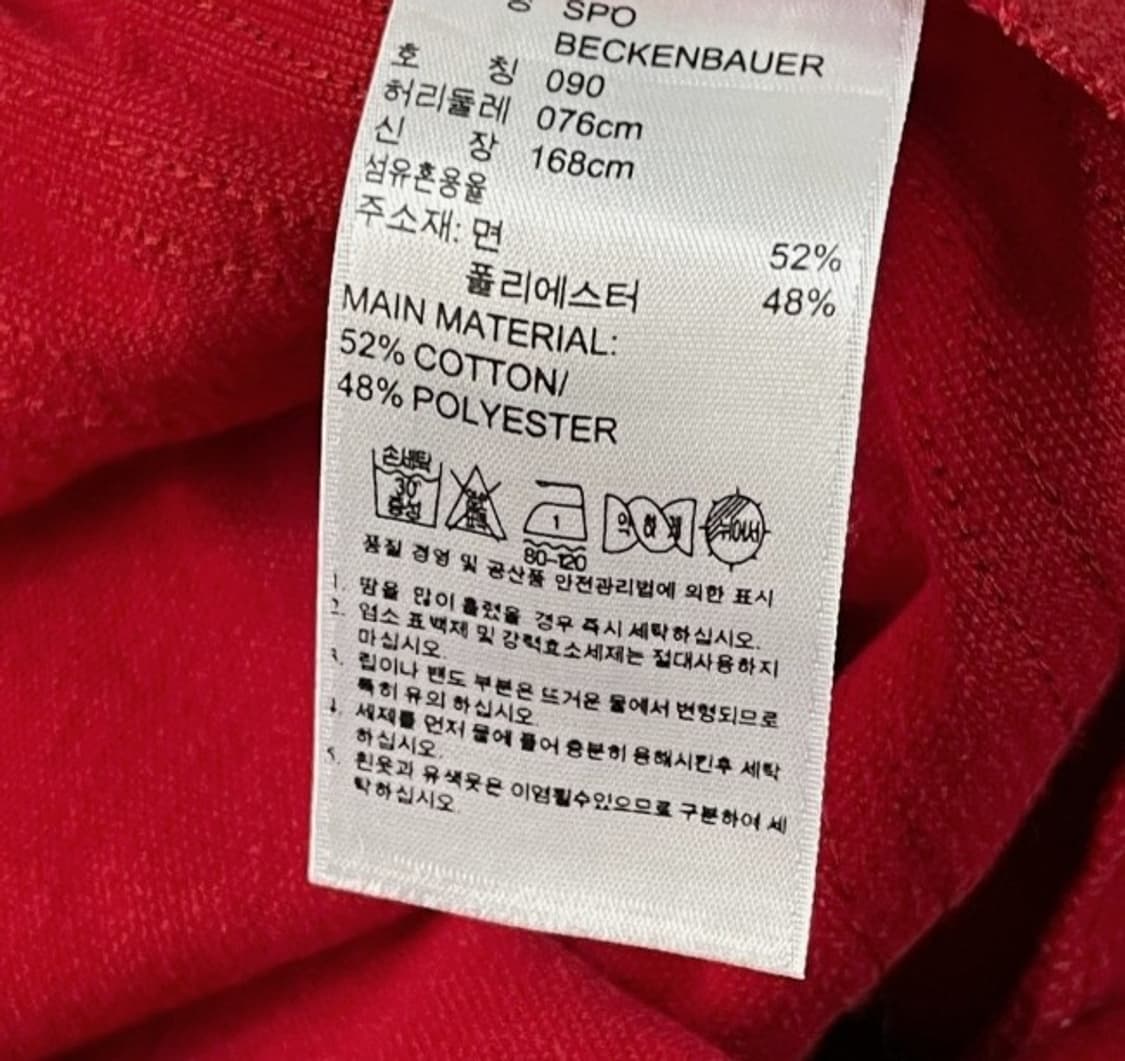 아디다스 파이어버드 버건디 네이비 트레이닝바지 29~32인치 상품이미지6