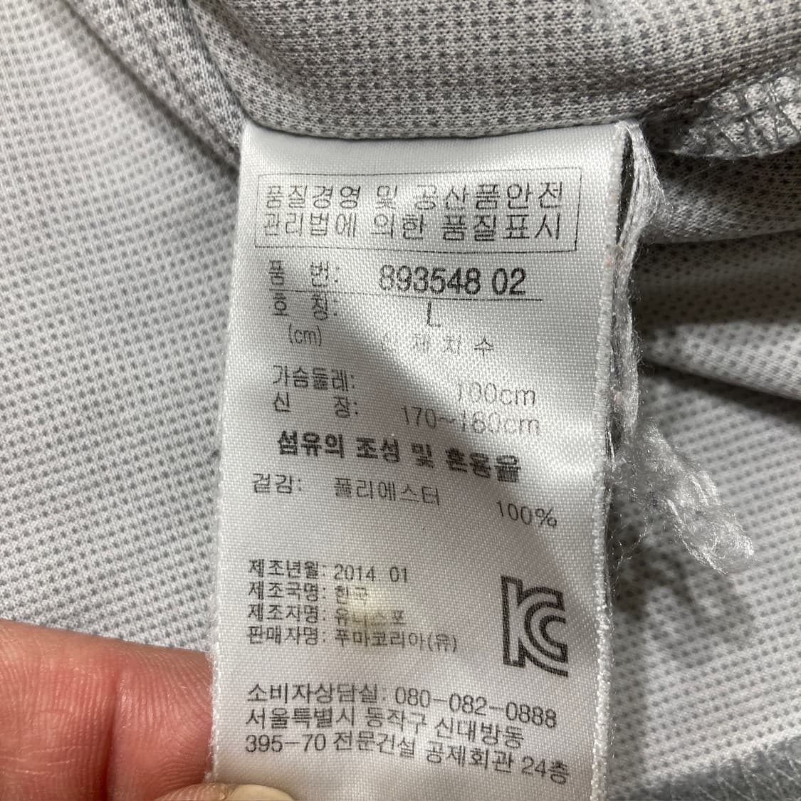 [L]푸마 긴팔 카라티 0311 상품이미지7