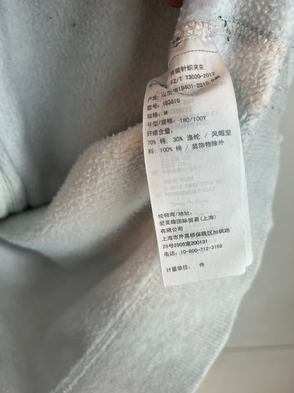 아베크롬비 A&F 후드집업 (M size) 상품이미지6