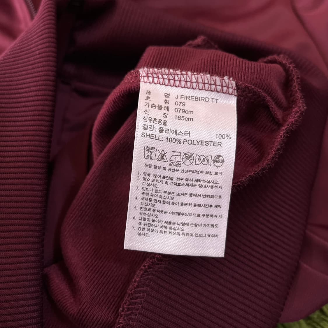 아디다스 버건디 불꽃 져지 상품이미지5