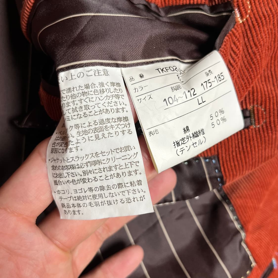 알렉산더 줄리안 코듀로이 블레이저 상품이미지6