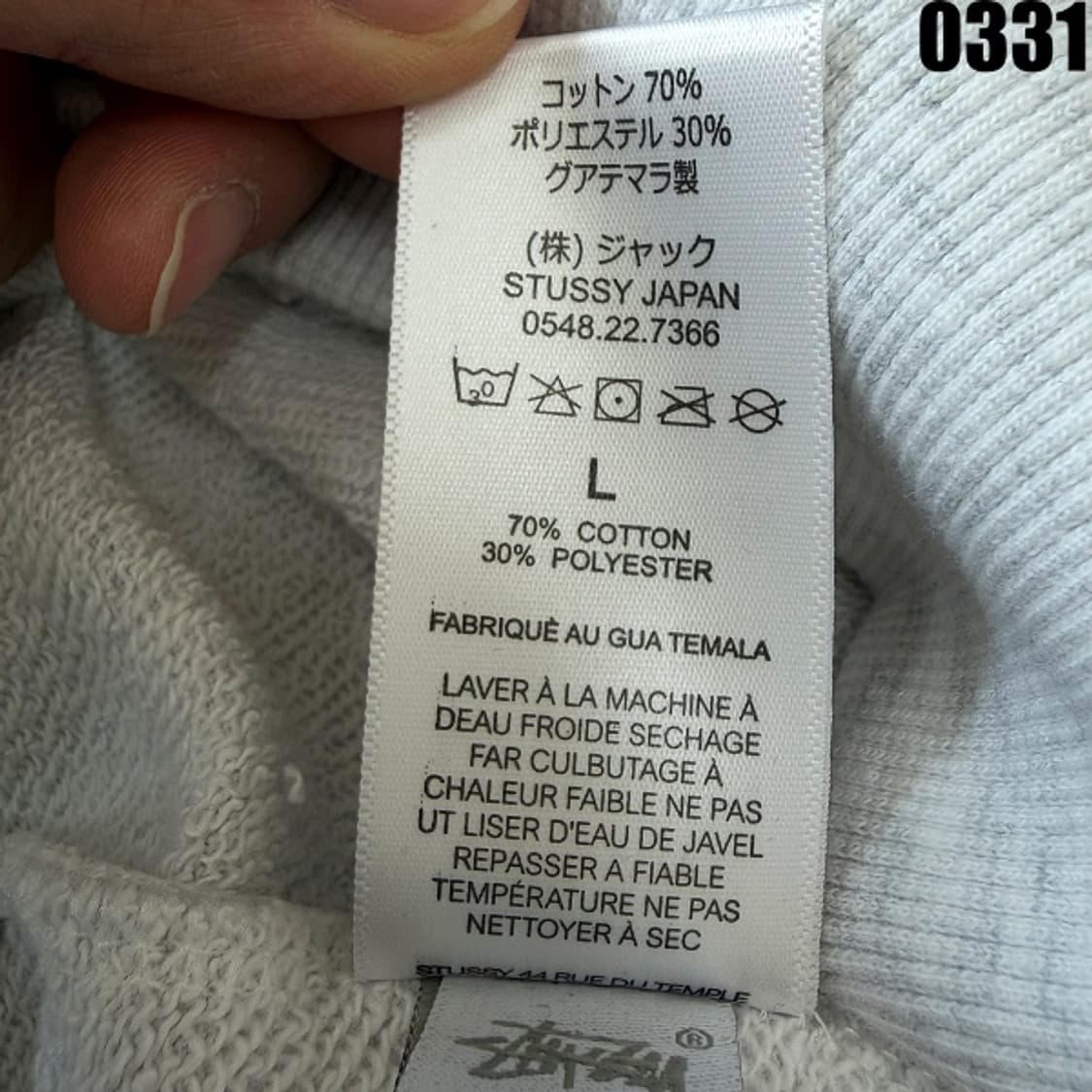 스투시(STUSSY) 베이직 로고 후드티 L 0331 상품이미지6