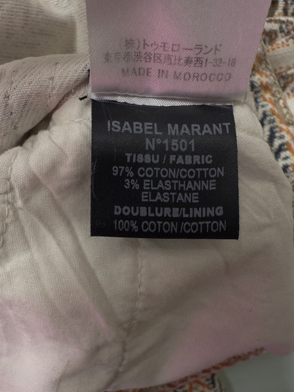 isabel marant 이자벨마랑 바지 36 상품이미지4