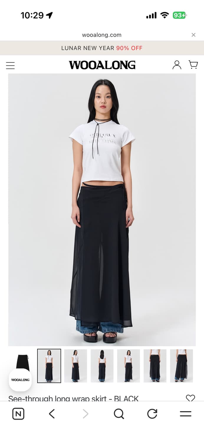 우알롱 시스루 롱스커트  상품이미지2