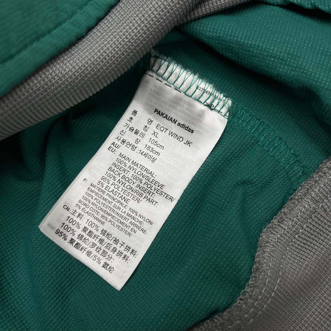 아디다스 그레이배색 딥그린 바람막이 XL 상품이미지6