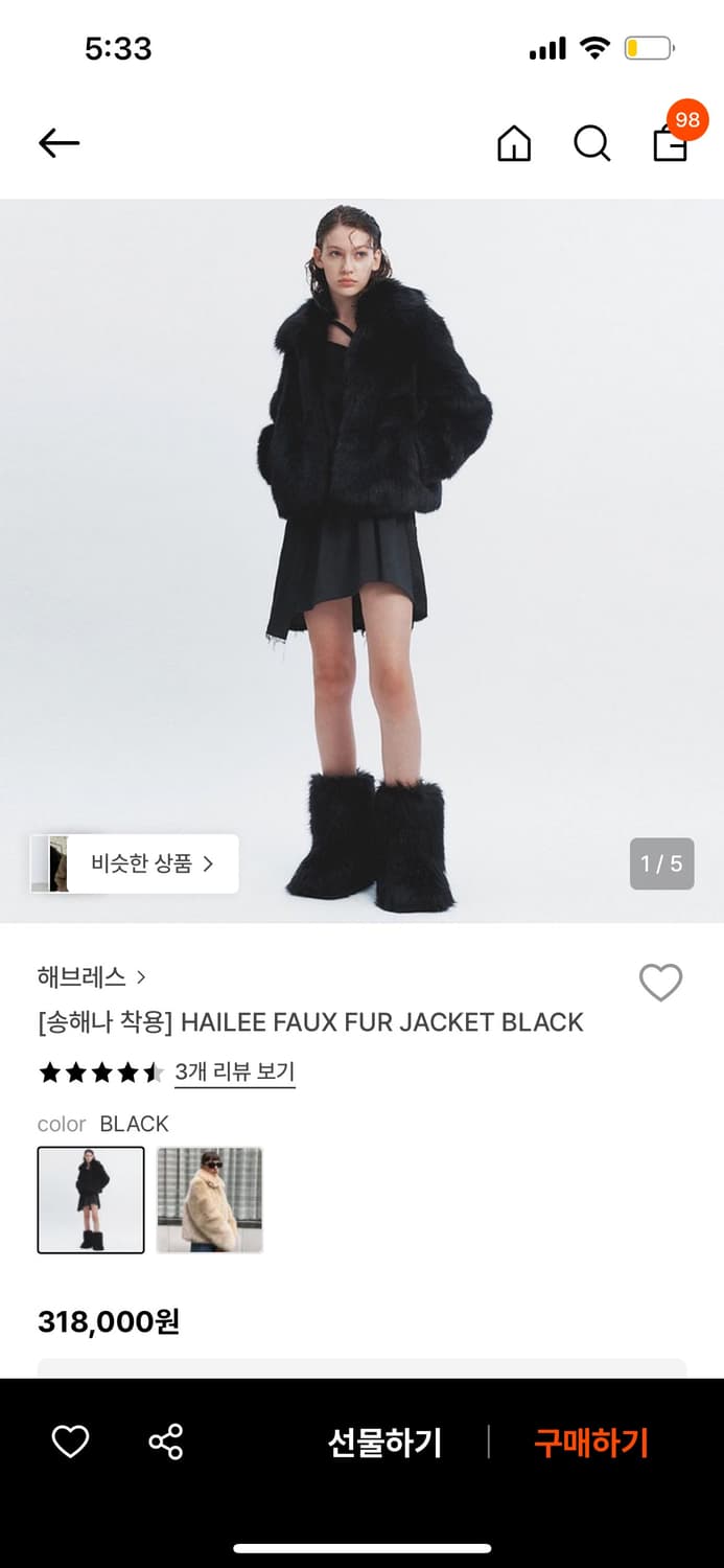 해브레스 HAILEE FAUX FUR JACKET BLACK 상품이미지3