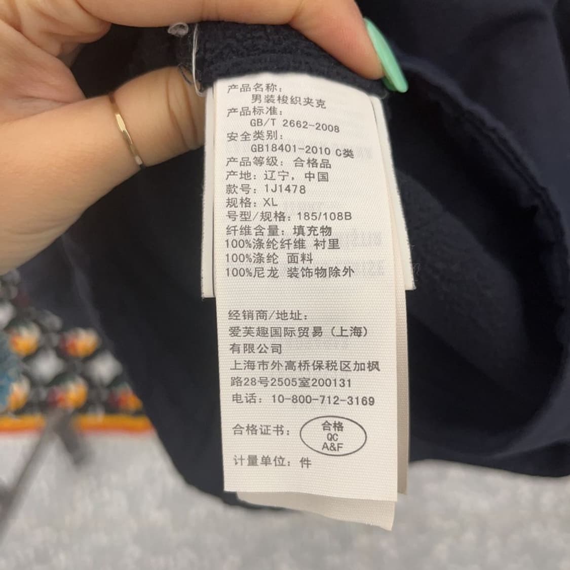 아베크롬비 캐주얼 약기모 바람막이 야상자켓  XL C07078 상품이미지6