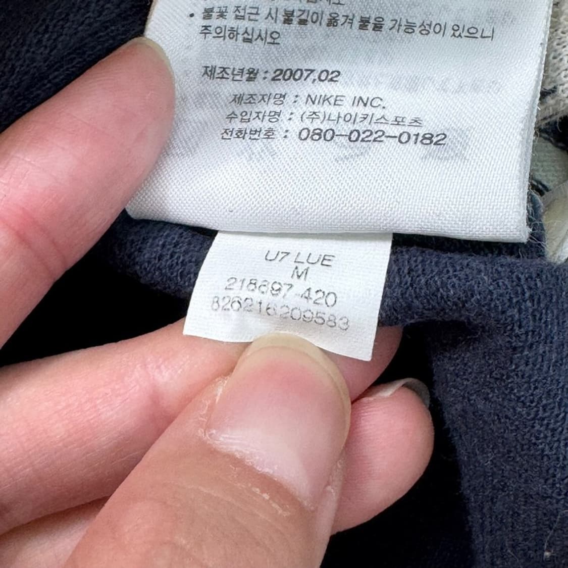 NIKE 스트라이프 PK 폴로 셔츠 M 상품이미지8