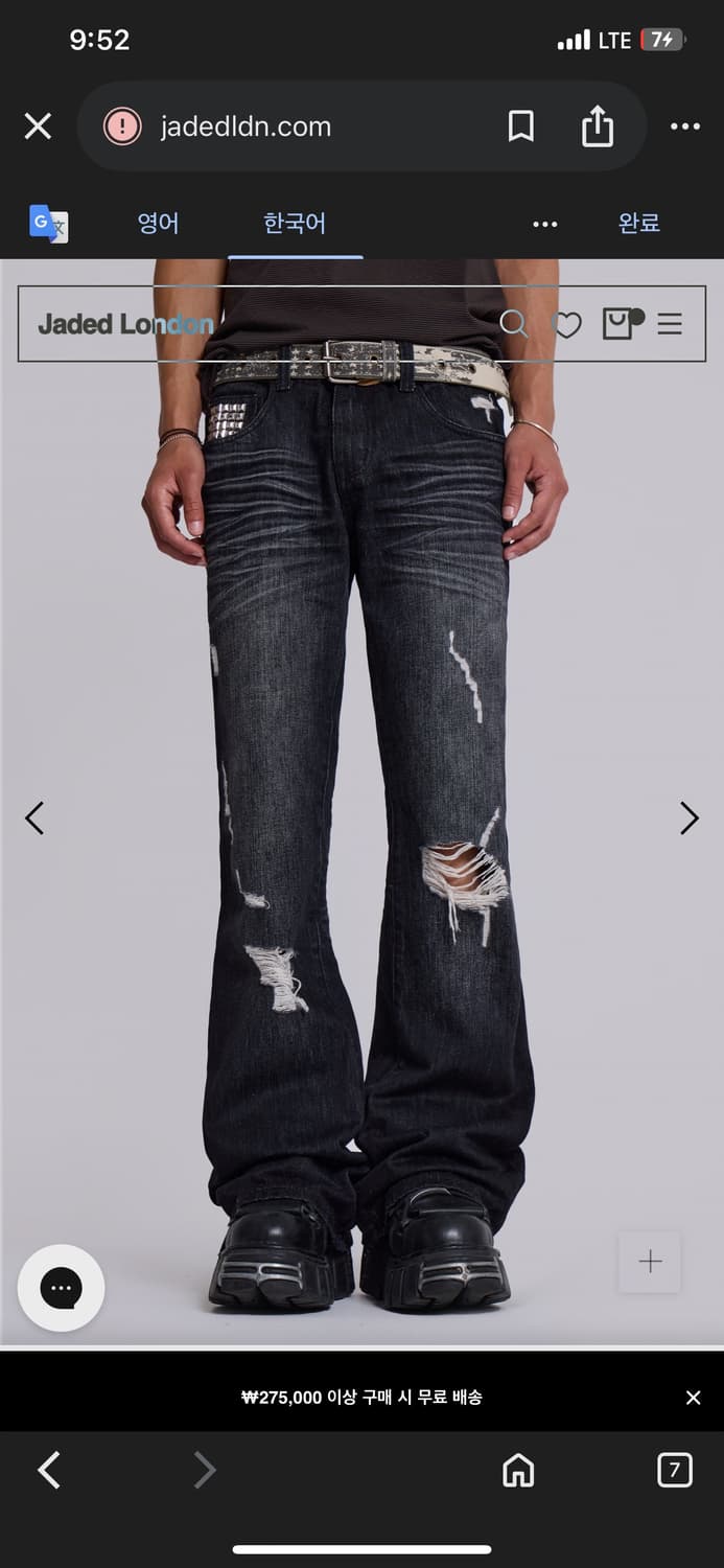 Jaded London 블랙 크로스 스터드 드리프트 상품이미지2