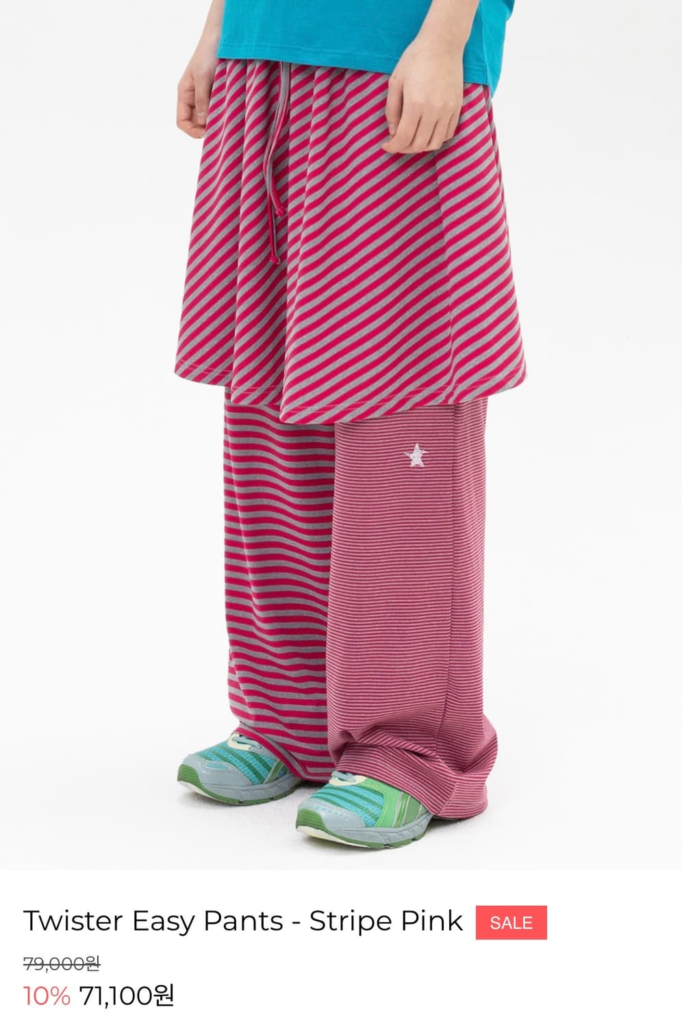 웹하우스 줄무늬 핑크 이지 와이드 팬츠 새상품 상품이미지1