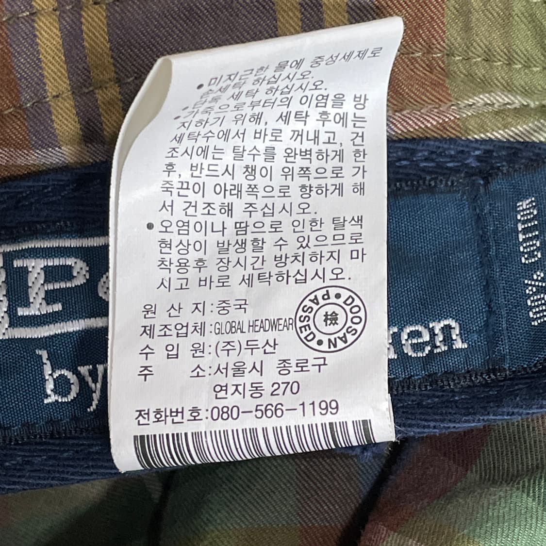 90s 두산 폴로 코듀로이 벙거지 모자 상품이미지6