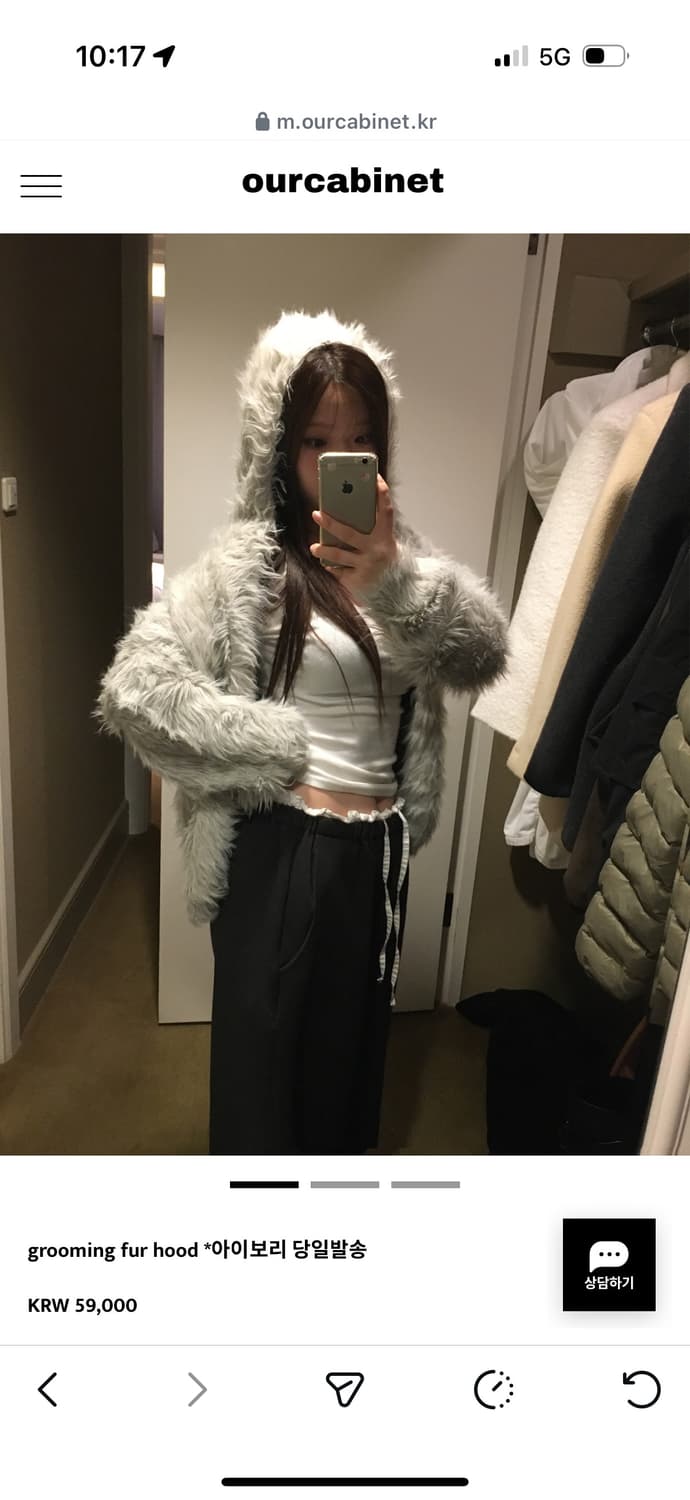 아워캐비넷 leaf fur hood 리프 퍼 후드 퍼 가디건 상품이미지4