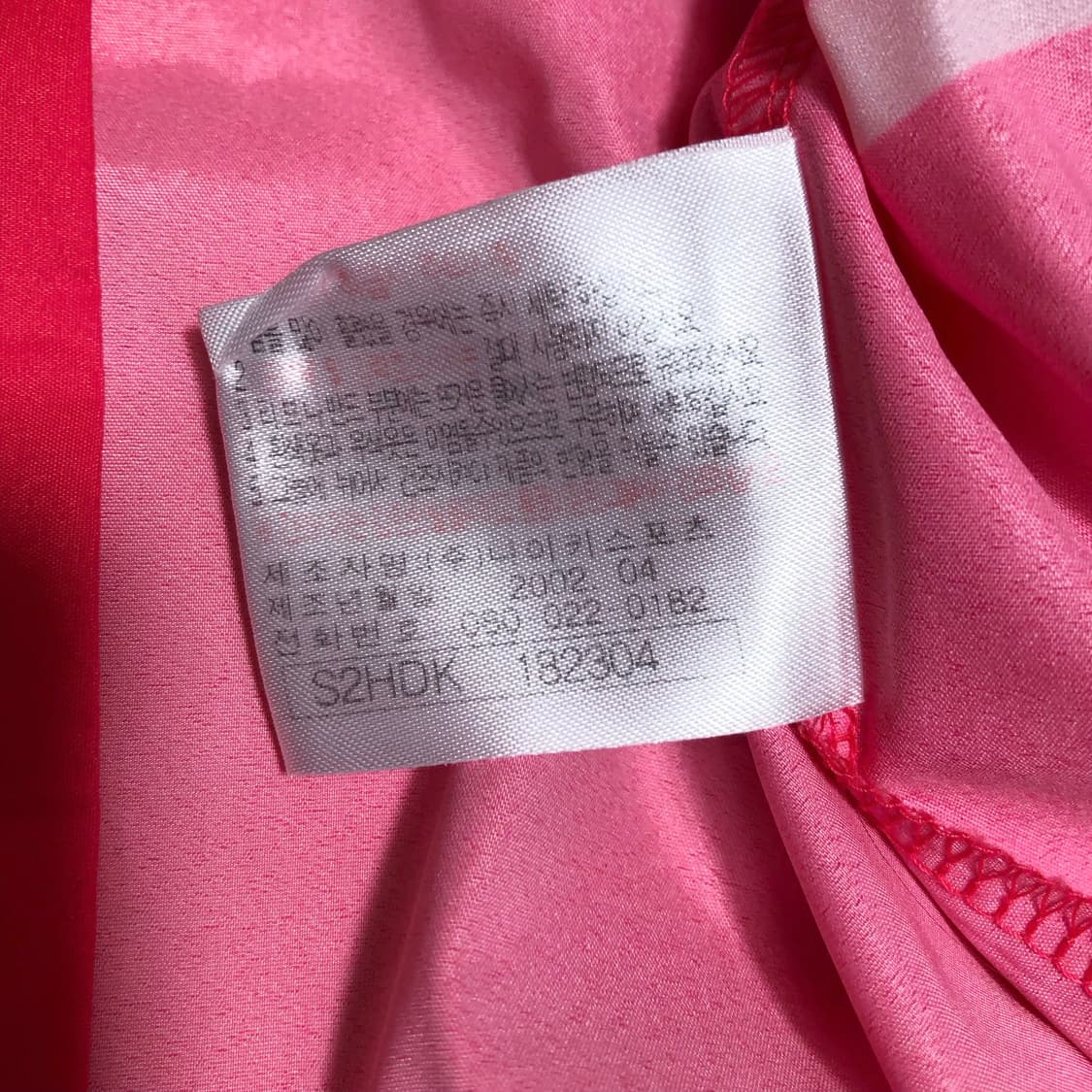 나이키 2002 국대 유니폼 XL 상품이미지6