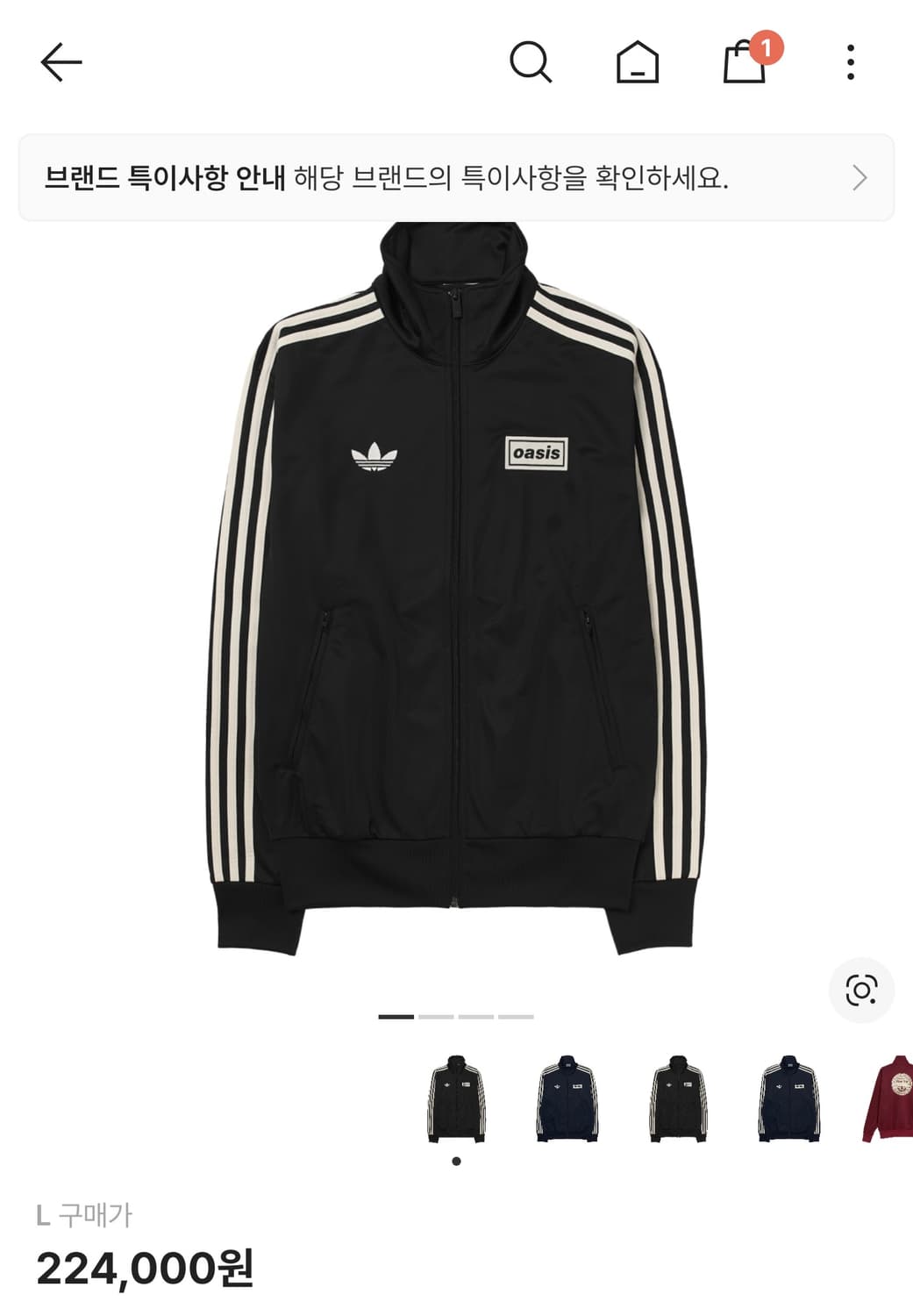 아디다스 오아시스 파이어버드 트랙 탑 블랙 - KR 사이즈 상품이미지1