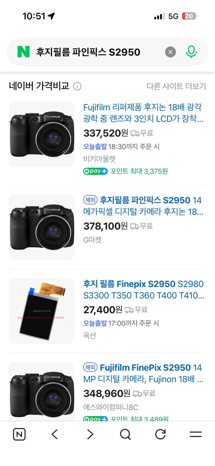 후지필름 파인픽스 S2950 블랙 18배줌 빈티지 카메라 상품이미지7