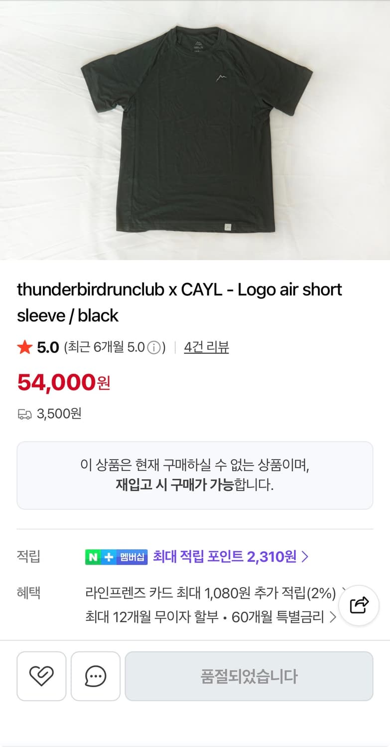 [새상품 XL] cayl 케일 thunderbirdrunclub 상품이미지2
