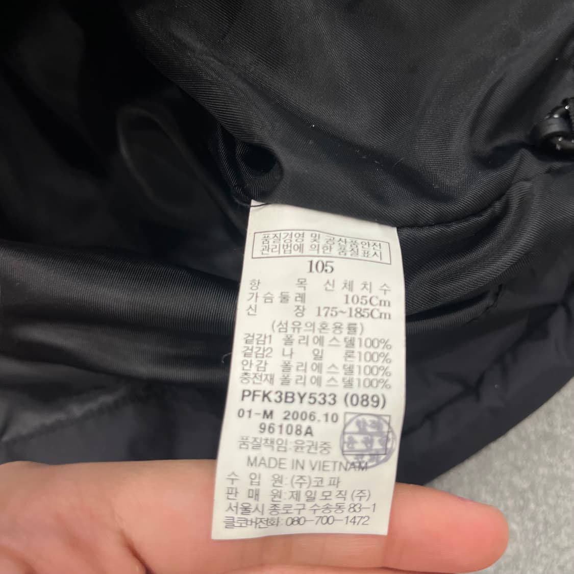 XL 후부 00s 폴리스 자켓 상품이미지7