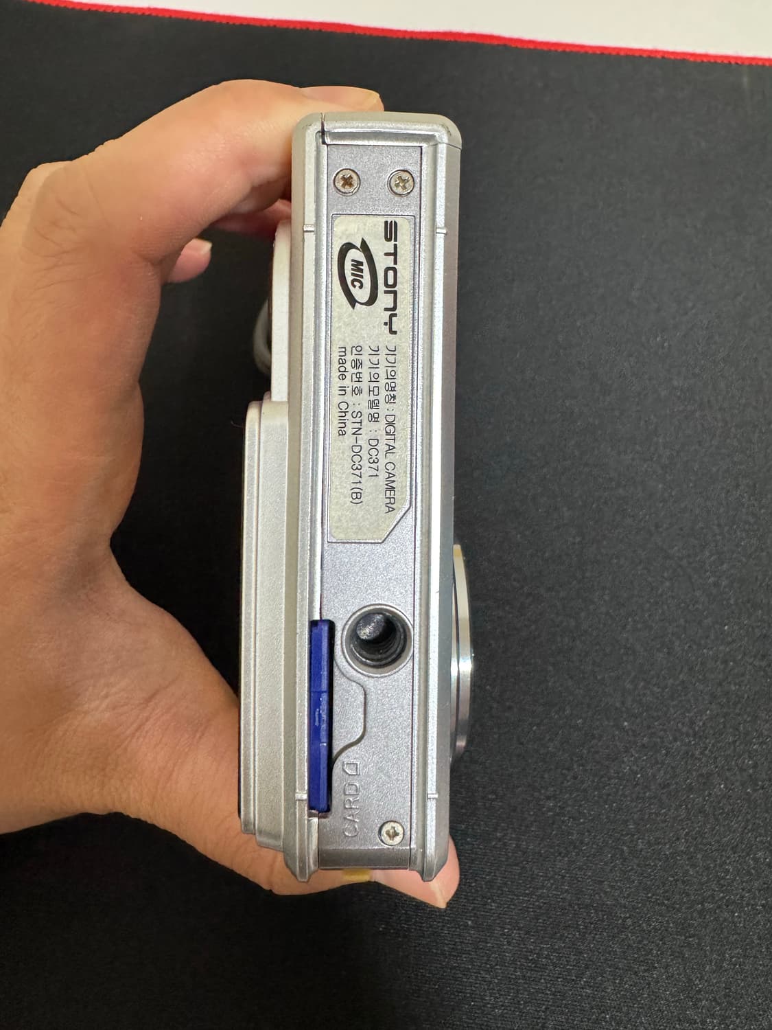 스토니 DC371 디카 상품이미지4